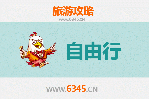 上海虹口一日游攻略：漫步历史与摩登交织的北外滩