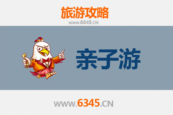 上海虹口亲子游攻略：探索历史与自然的家庭乐趣