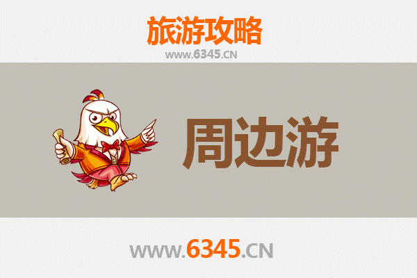 上海虹口周边深度游：历史风情与现代魅力的完美交融