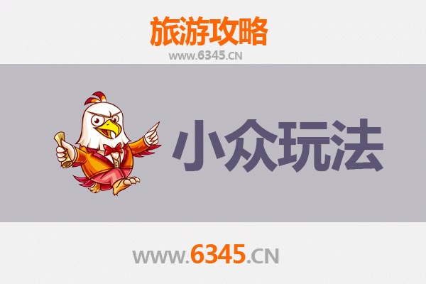 上海虹口小众玩法探秘：解锁隐藏的历史与文艺角落