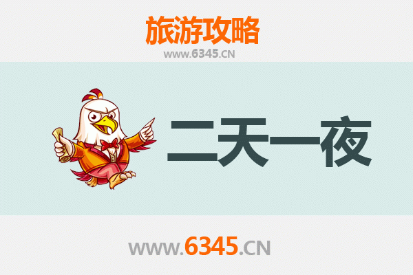 上海虹口两天一夜深度游攻略：历史、美食与文艺之旅