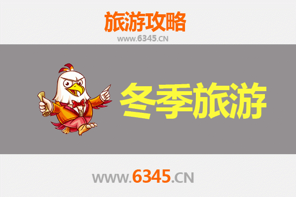 上海虹口冬季旅游攻略：历史韵味与都市暖冬的完美邂逅