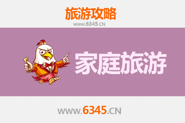 上海虹口家庭亲子游攻略：历史文化与趣味体验的完美融合